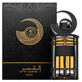 Al Qamar Nuit — French Avenue — EDP — 100ml — Unisex